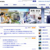 三井物産（webサイト）