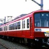 京急2000形（参考画像）