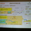 ホンダ ハイブリッドドア技術