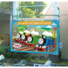 京阪電鉄「きかんしゃトーマス2013」