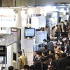 国際二次電池展