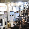 国際二次電池展