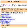 画面イメージ