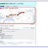 JR西日本、列車運行情報を充実