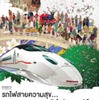企画展ポスター