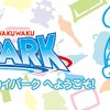 JR北海道、ドラえもんスタンプラリー2013を春休みに開催