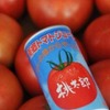 南郷トマトのジュース