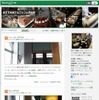 Yahoo!地図の新機能「スポットノート」