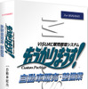 もうかりまうす！自動車販売・整備業