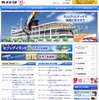 東海汽船webサイト