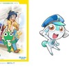 「ケロロ軍曹のマナーで西武鉄道侵略大作戦！」第6 弾