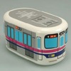 京王9000系車両の弁当箱