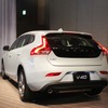 ボルボ・V40 