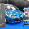 エンパイヤ自動車、EMCフェアのようす（2013年2月）