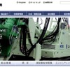 日本車両製造webサイト