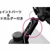 星光産業・スマーフォン車載ホルダー「EC-143」