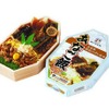 あなご飯弁当