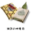 瀬戸の押寿司