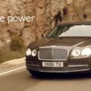 新型ベントレー フライングスパーの公式映像