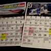「JTB時刻表」3月号特別付録『今日は何の日～365日鉄ごよみ～』