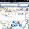 スマホ版マップ