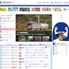 ことでんグループwebサイト