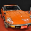 240Z
