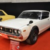1973年式日産スカイラインHT2000GT-R