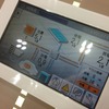 スマートエネルギーWeek 2013、デンソーブース
