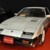 フェアレディ300ZX