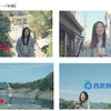 西武鉄道、同社初のテレビCMの放映へ…3月1日より