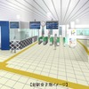 新駅舎2階イメージ