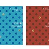 ことりっぷ会話帖、スペイン語とドイツ語を発売