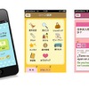 ことりっぷ会話帖、スペイン語とドイツ語を発売