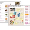 ことりっぷ会話帖、スペイン語とドイツ語を発売
