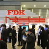 FDKブース