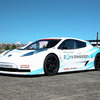 NISSAN LEAF NISMO RC