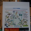 【スマートエネルギーWeek13】災害時、食塩水で走る電動バイク…マグネシウム空気電池を搭載