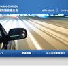 日本中古自動車販売協会連合会（JU）：WEBサイト