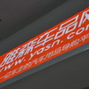 中国国際用品展13会場のようす