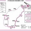 横浜市交通局