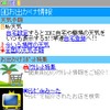アプリ画面例