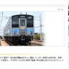 JR四国・121系電車