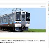 JR四国・6000系電車
