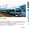 JR四国・マリンライナー(5000系電車）