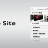 アウディ認定中古車・スマートフォン用検索サイトを開設
