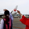 JAL ひなまつりフライト（2013年3月3日 羽田空港）