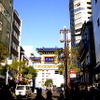 横浜市　横浜中華街