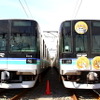 埼玉高速鉄道