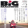 プロが教えるパーツ選びの秘訣、全14ジャンル!